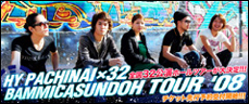 [Tour Banner]